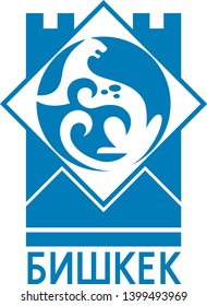Coat of Arms of the City of Bishkek