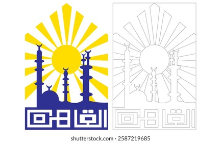 Coat Of Arms Of The City Of Cairo Vector Illustration
