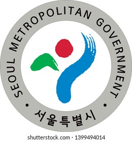 Coat of Arms of the City of Seoul