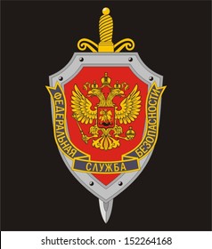 Coat of arms Federal Security Service of the Russian Federation (FSB)