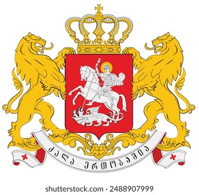 Coat of arms of Georgia