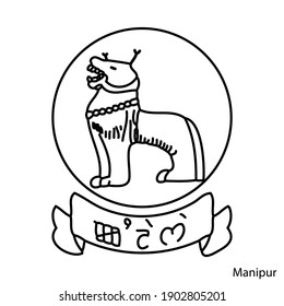 Coat of Arms of Manipur is a Indian region. Vector heraldic emblem