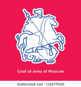 Coat of arms of Moscow

