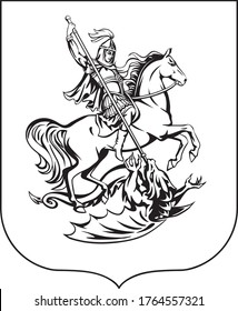 Coat of arms of Moscow. Black and white heraldic horseman with a spear in his hand slaying a zilant. Saint George and the Dragon. 
