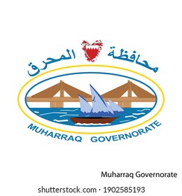 Der Wappen der Regierung von Muharraq ist eine Region in Bahrain. Heraldisches Vektor-Emblem