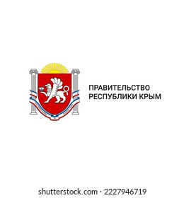 Coat of arms of the Republic of Crimea.