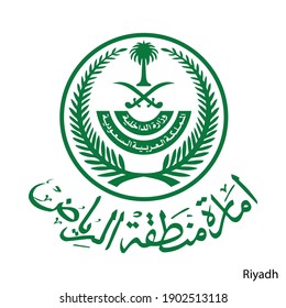 Coat of Arms of Riyadh is a Saudi Arabia region. Vector heraldic emblem