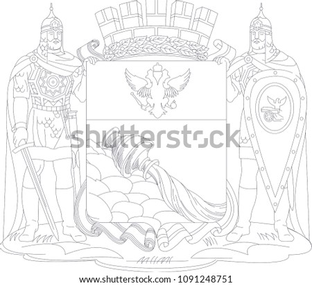 coat of arms russian federation