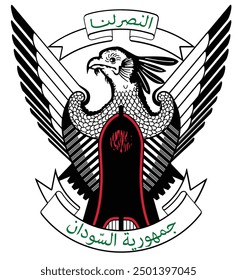 Coat of arms of Sudan