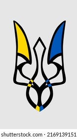 Coat of arms of Ukraine state emblem, national ukrainian emblem , vector