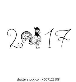 Cock and 2017