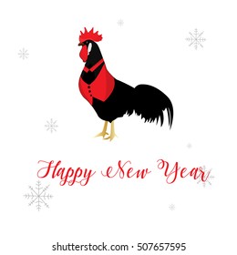 cock happy new year