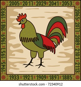 Cock - symbol of 2005, 2017 years