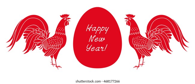 Cock - Symbol of New Year 2017. Hand drawn vector illustration. Vector element for New Year's design. Image of 2017 year of Red Rooster.