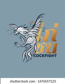 Cockfight, Thai rooster fight illustration logo with text. Graphics for t-shirt prints and other uses.