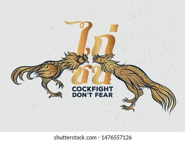 Cockfight, Thai rooster fight illustration logo with text. Graphics for t-shirt prints and other uses.