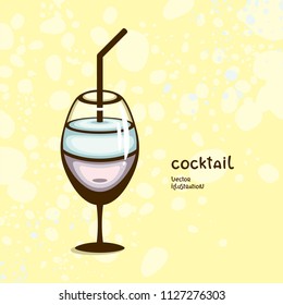 Cocktail vector illustration. Evening alchocol drink. Template for bar logo and menu decoration. 
