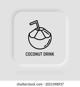 Coconut drink with straw thin line icon. Modern vector illustration of exotic beverage.