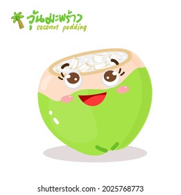Coconut in Thai Language it mean “coconut”