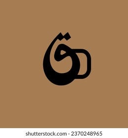 coffee arabic cup minimalist logo design