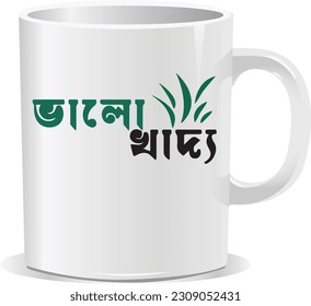 coffee cup design mug design vector art eps 