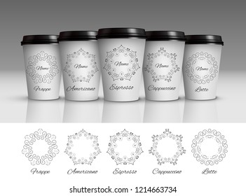 Coffee cups mock up. Set of vector white coffee cups with different patterns isolated on gray background