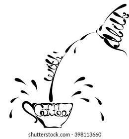 Coffee design. cup of coffee with text and decorative elements. 
