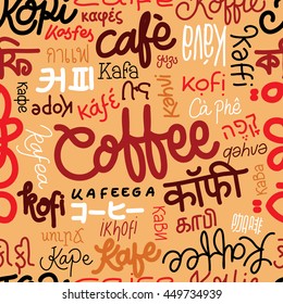 Coffee Lettering Seamless Pattern Vector fullcolor