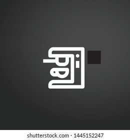 Coffee Maker vector icon. Coffee Maker concept stroke symbol design. Thin graphic elements vector illustration, outline pattern for your web site design, logo, UI. EPS 10.