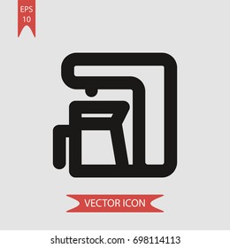 Coffee maker vector icon, illustration symbol