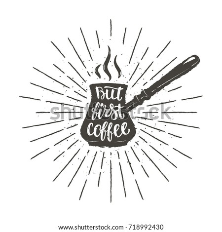 Coffee pot silhouette with lettering But first coffee and vintage sun rays. Vector illustration with hand drawn coffee quote for poster, t-shirt print, menu design.