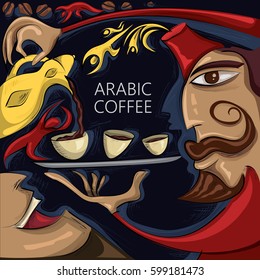Coffee, Tea, Arabic, Turkish. Menu Banner (Vector Art)