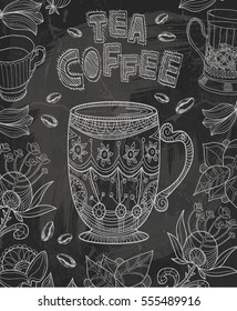 Coffee. Tea. Hand-drawn graphic.
