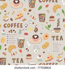 Coffee and tea restaurant hand drawn cartoon doodle vector seamless pattern, shop menu design. 