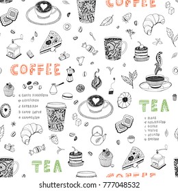 Coffee and tea restaurant hand drawn cartoon doodle vector seamless pattern, shop menu design. 