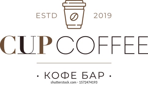 Coffee vector logo unique sign for coffee shop or coffee bar