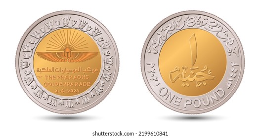 Moneda 1 libra. 2021 Egipto. Desfile de oro de los faraones. Reverso y reverso de la moneda egipcia de una libra en ilustración vectorial.