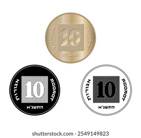 Coin, Israel, 10 Agorot. 1984 a 2017. Letra: "10 AGOROT". Verso de Israel dez agorot moeda em ilustração vetorial.