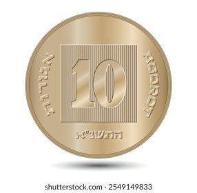 Coin, Israel, 10 Agorot. 1984 a 2017. Letra: "10 AGOROT". Verso de Israel dez agorot moeda em ilustração vetorial.