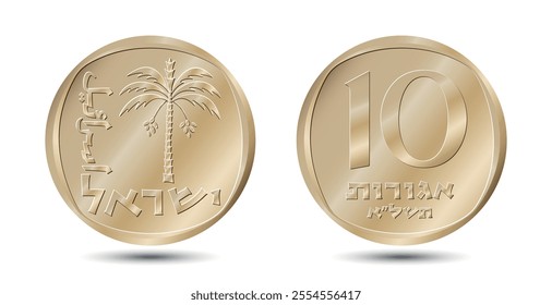 Coin, Israel, 10 agorot. Reverse and obverse of Israel ten agorot coin. The coin is depicted in black and white. Vector illustration.