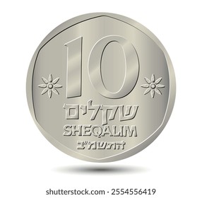 Coin, Israel, 10 sheqalim. 1982 to 1985. Reverse of Israel ten sheqalim coin. Vector illustration.