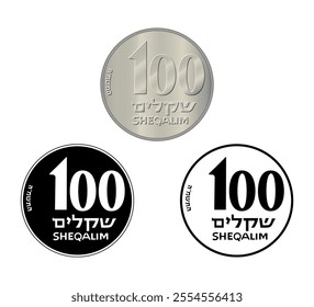Coin, Israel, 100 sheqalim. Reverse of Israel one hundred sheqalim coin. The coin is depicted in black and white. Vector illustration.
