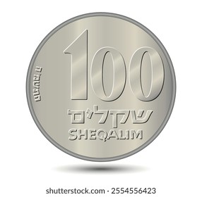 Coin, Israel, 100 sheqalim. Reverse of Israel one hundred sheqalim coin. Vector illustration.