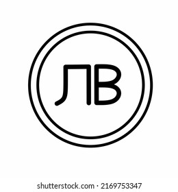 Coin money flat icon vector illustration. Coin as currency symbol. Coin thin line icon with bulgarian lev sign. Bulgaria currency.