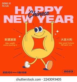 coin quirky and modern chinese new year social media greetings design template with chinese words that mean 'may wealth come pouring in','may good fortune fall upon you'