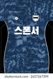 Impresión de sublimación de Jersey de fútbol de patrón azul de serpiente fría con texto coreano significa patrocinador