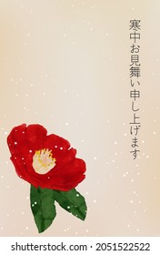 Cold weather greetings, hand-painted camellia flowers - Translation: inquiring after someone's health in the cold season