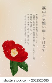Cold weather greetings, hand-painted camellia flowers - Translation: inquiring after someone's health. Thanks to your kindness, we are in good health.We sincerely wish you all the best.