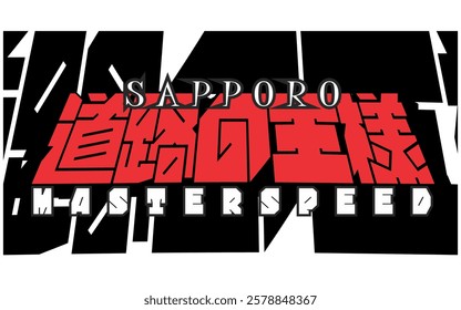 Coll SAPPORO text vector, KING OF THE ROAD AND MASTER OF SPEED, sticker print design, japanese concept.