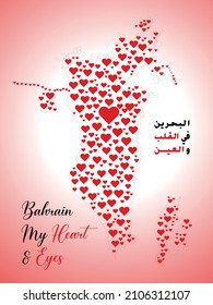 Mapa del Collage Bahréin compuesto por corazones de amor rojos y placa de goma. El vector adorable imitación del sello rojo de goma redondo con el mapa de Bahréin dentro.
